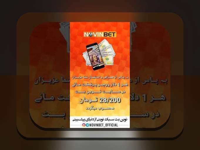 معتبرترین سایت شرط بندی تخته نرد کدام است؟ راهنمایی کامل برای علاقمندان به بازیهای آنلاین ایرانی