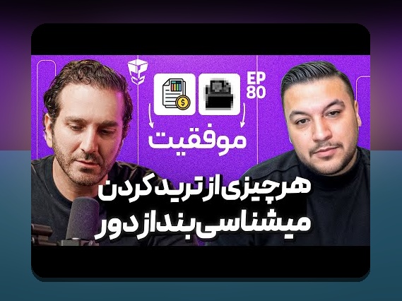 نقدینگی startup بحران: چرا برخی استارتاپ‌ها با کمبود پول نقد روبه‌رو می‌شوند و چگونه می‌توان از آن عبور کرد
