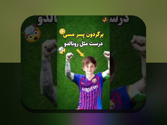 راهنمای جامع خواندن نمودارهای عملکرد فوتبال برای هواداران ایرانی: از داده تا درک بازی